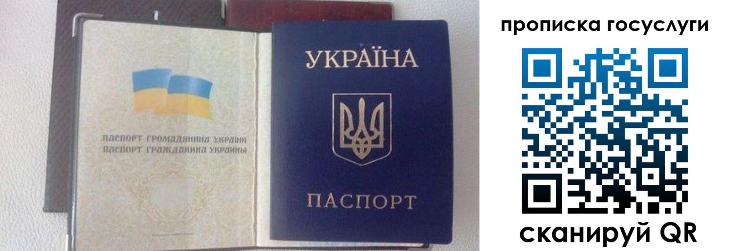 временная регистрация недорого в Пензенской области
